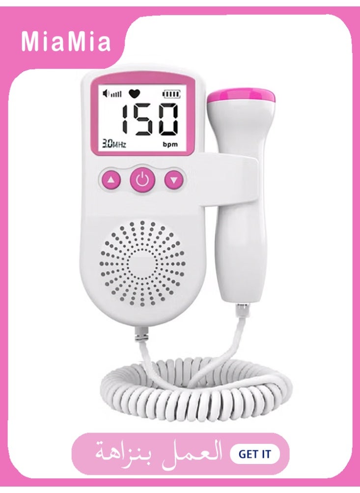 Fetal Heart Rate Monitor, Portable Ultrasound Doppler, with LCD Screen