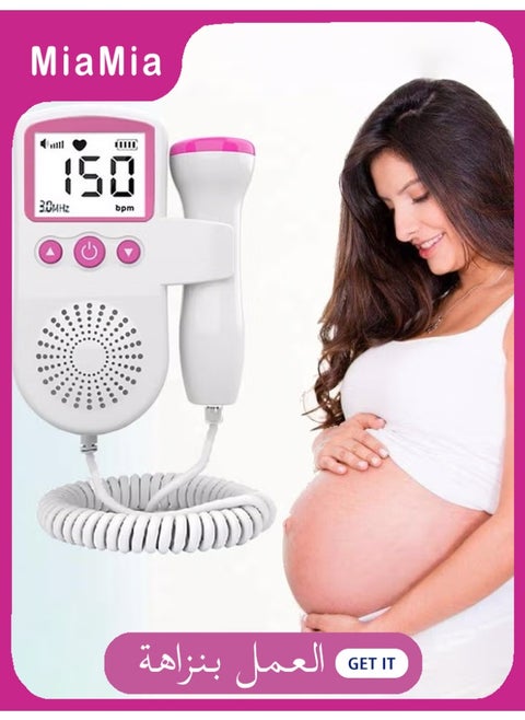 Fetal Heart Rate Monitor, Portable Ultrasound Doppler, with LCD Screen