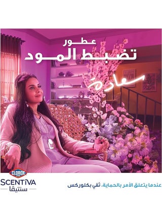 منظف الأرضيات المتعدد الاستخدامات سسينتيفا برائحة زهور الربيع الياباني - view 2