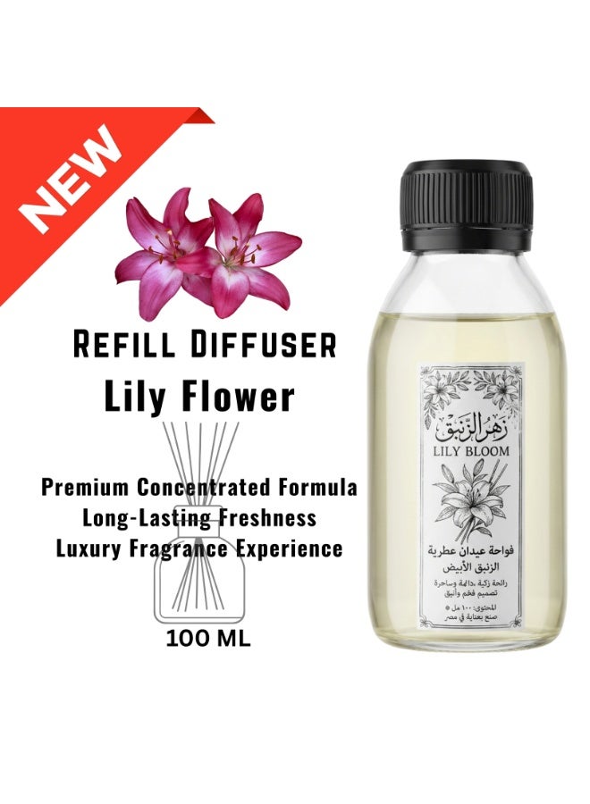 عطر الزنبق مركز 100 مل زجاجه لاعاده الملئ (Refill) لكل الفواحات - رائحة تدوم للمنزل والسيارة - امن صحيا - Image 1