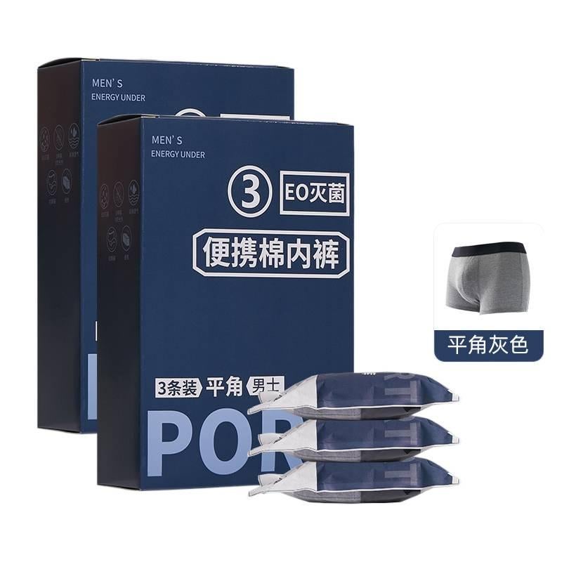 6 Pack Disposable Underwear Men No wash Sterile Travel Cotton Size L for Outdoor Use - Image 1