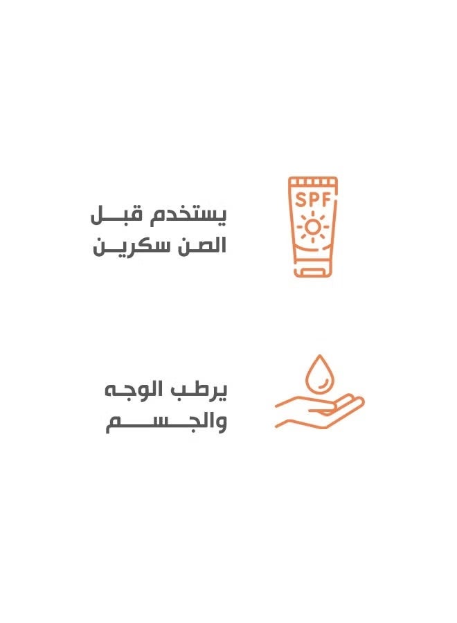 بوباي مياه بوباي الحرارية - 120 مل - Image 2