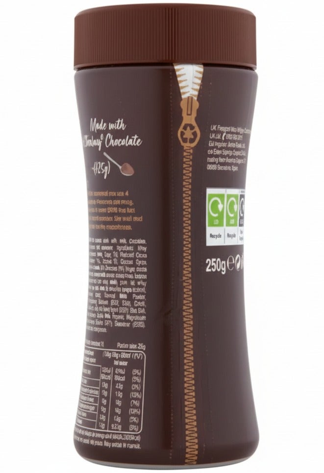 جالاكسي مسحوق شوكولاتة ساخنة فورية 225 غرام - Image 3