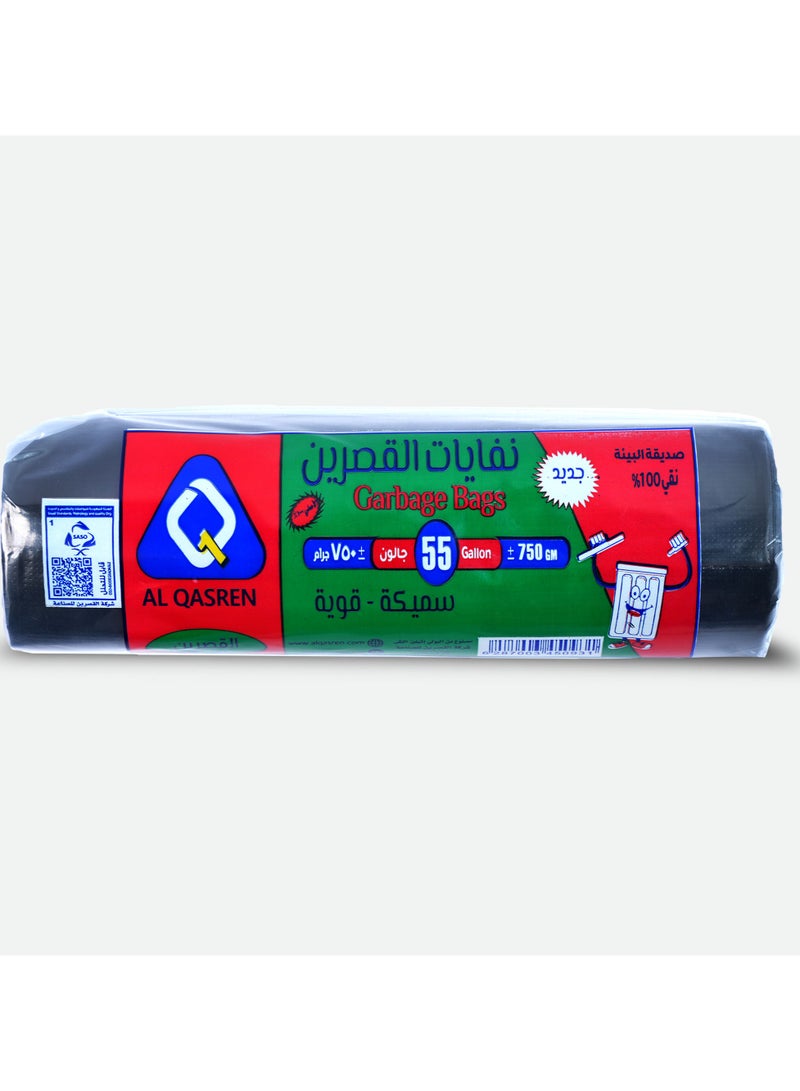 alqasren garbage bag 55 gallon 750g