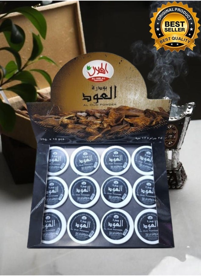 8 Pieces Al Oud Powder 25grams - pzsku/ZED706E195CBA466D6423Z/45/_/1728585963/d5545a1e-7524-4fa1-8862-8c9879904d25