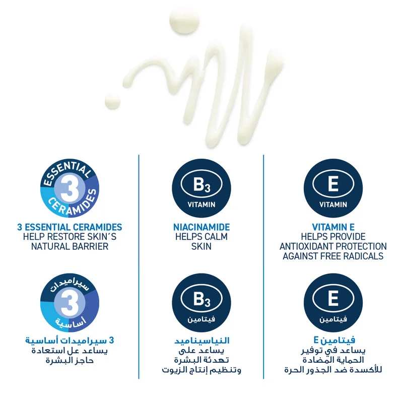 CeraVe  CeraVe Invisible Dry Touch Sunscreen SPF50+ 50ml  | Best Price UAE