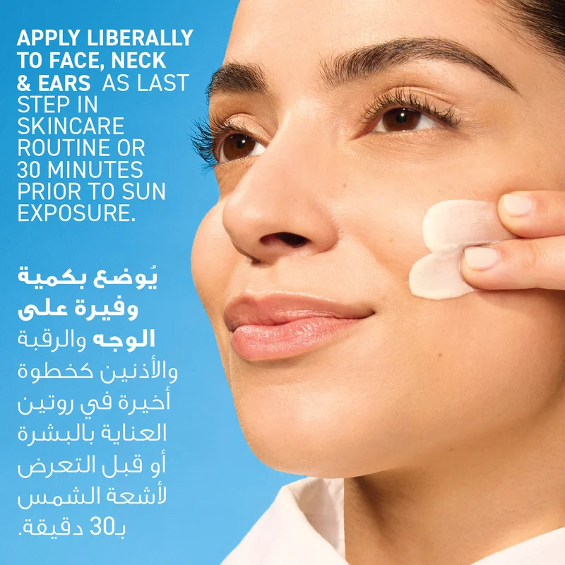 CeraVe  CeraVe Invisible Dry Touch Sunscreen SPF50+ 50ml  | Best Price UAE