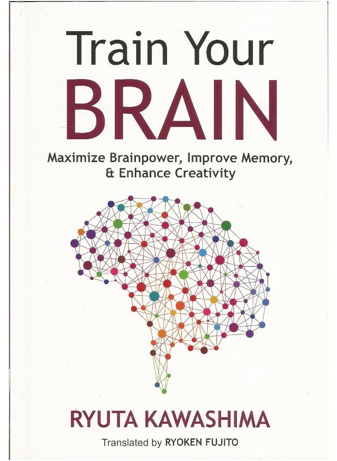 null - Train Your Brain - Image 1