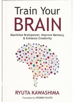 Train Your Brain