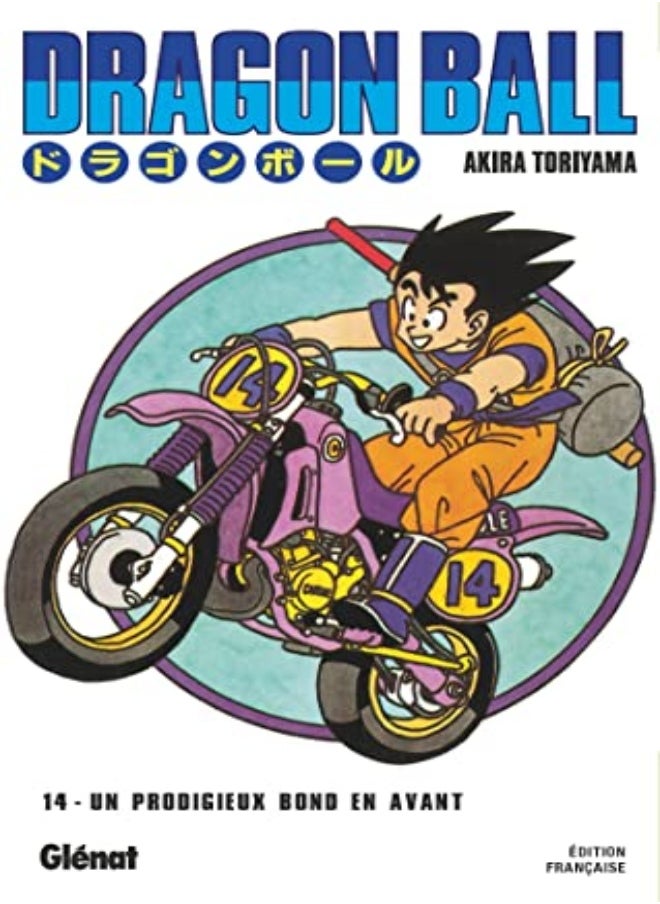 Dragon Ball - Edition originale - Tome 14 