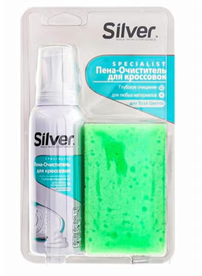 Silver Cleaning Foam Shoe Cleaner - Image 1