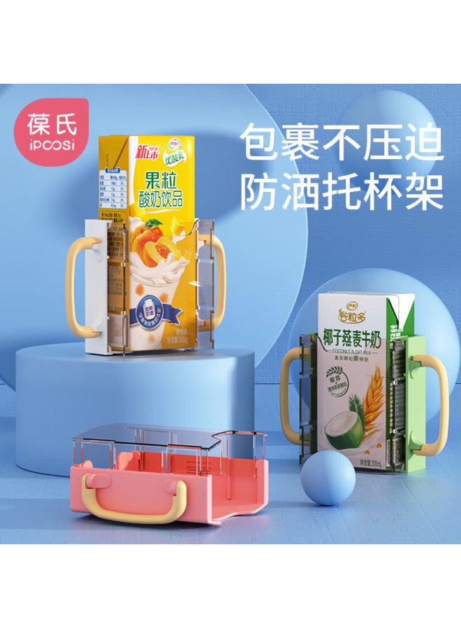 Bao Shi Baoshi Children's Beverage Anti-press Cup Holder, Boxed Milk Cup Sleeve, Anti-spill Cup Stand, Multifunctional Extendable Beverage Cup Holder - Image 1