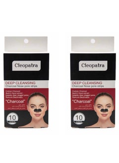 Two Pieces Of Charcoal Nose Pore Strips Deep Cleansing 10*2 Strips - pzsku/ZED75FF14BFC9A957408BZ/45/_/1706702248/3cd9af8c-2d22-4e90-9061-2aa48c2fd692