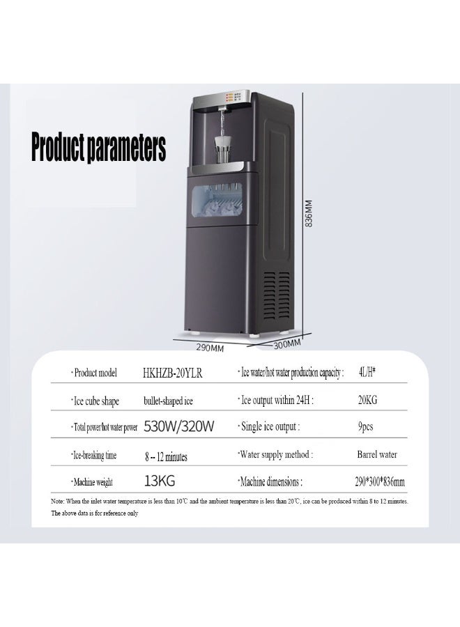 Cool Baby Water Dispenser with Built-In Ice Maker, Hot and Cold, 20KG Daily Output, Bullet-Shaped Ice - Image 2