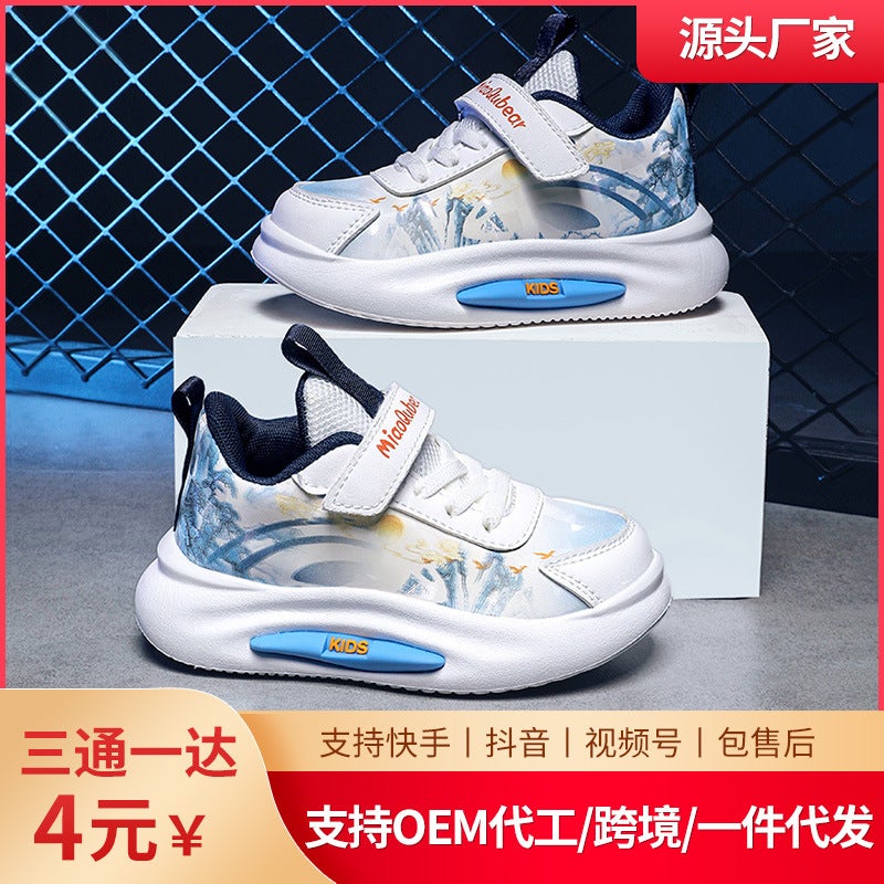 Children'S Shoes Baby Children'S Shoes Autumn Toddler Shoes Swivel Button Sneaker Lightweight Comfortable Baby Leather Shoes - Image 2