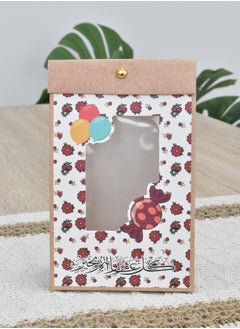 لحظة مرح 4 اكياس هدايا توزيعات للعيد  - Image 4