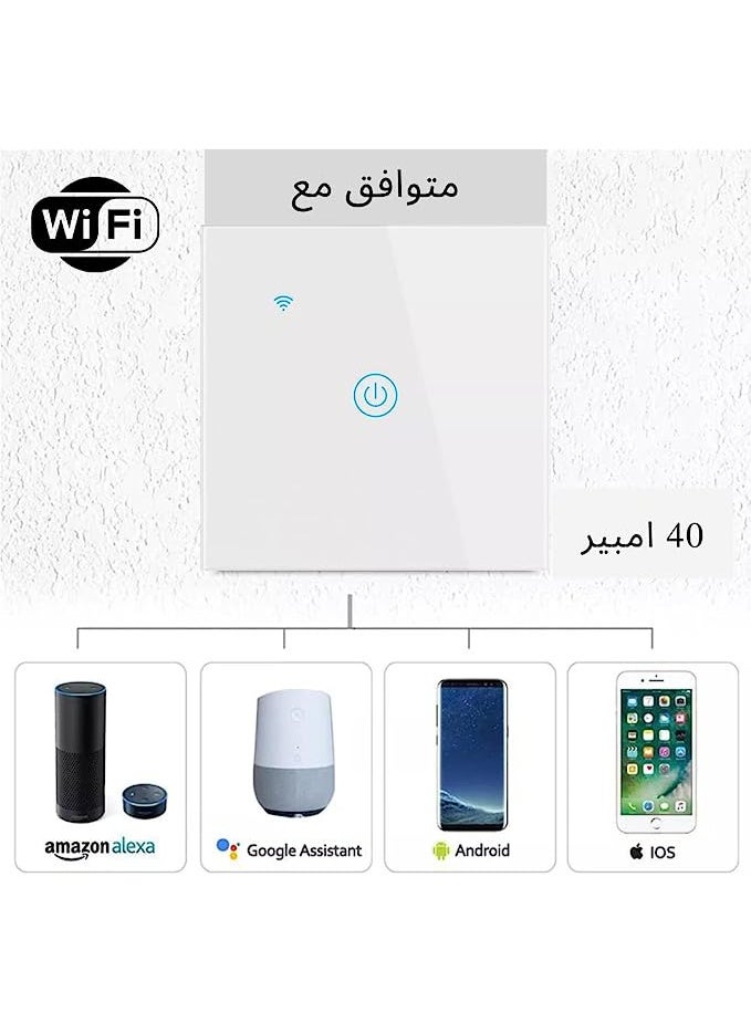 Smart WiFi Heater Switch, switch works for Heater, AC or Motor, Neutral Wire Required, Compatible with Google Home & Alexa, Touch & App Remote Control, Timing Function & Voice Control (White, 40A) - Image 4