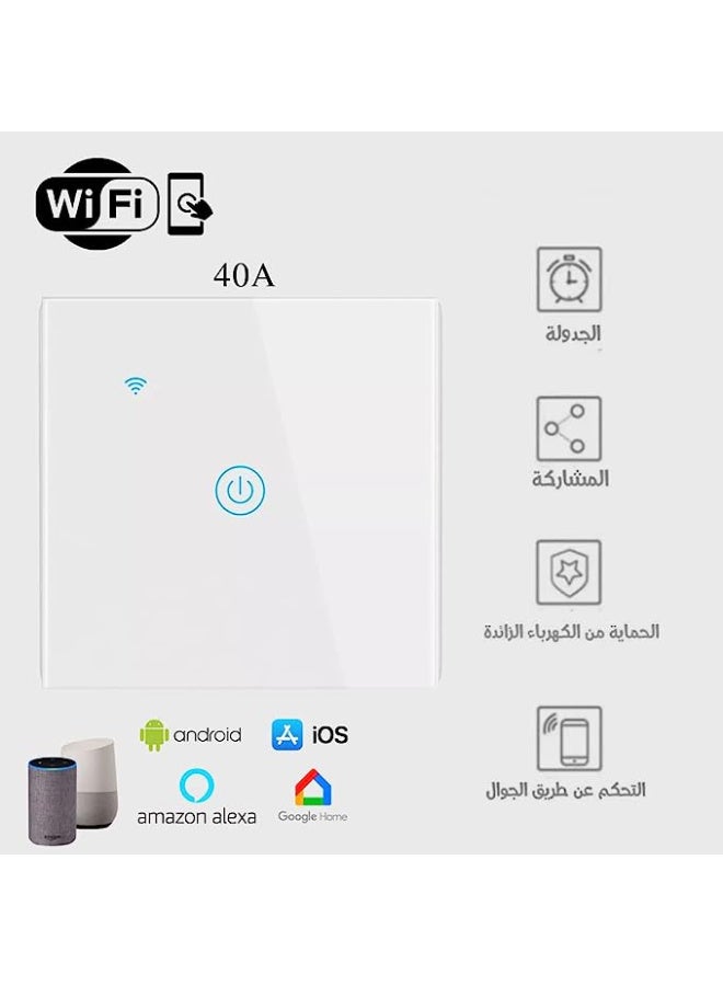 Smart WiFi Heater Switch, switch works for Heater, AC or Motor, Neutral Wire Required, Compatible with Google Home & Alexa, Touch & App Remote Control, Timing Function & Voice Control (White, 40A) - Image 2