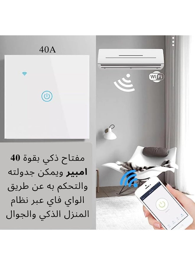 Smart WiFi Heater Switch, switch works for Heater, AC or Motor, Neutral Wire Required, Compatible with Google Home & Alexa, Touch & App Remote Control, Timing Function & Voice Control (White, 40A) - Image 5