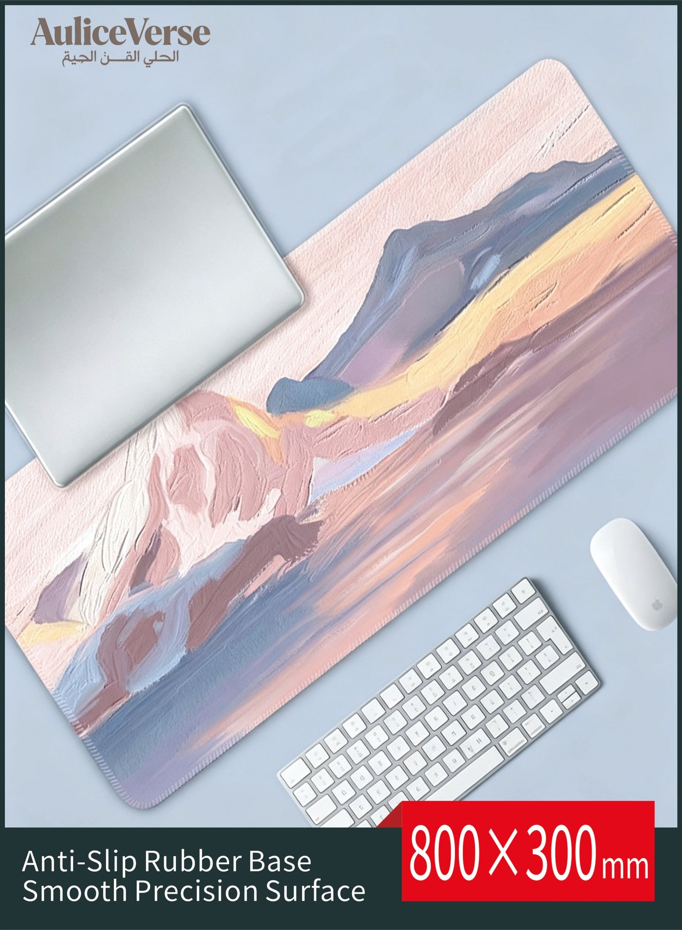 أوليس فيرس AuliceVerse Large Gaming Mouse Pad 800x300mm