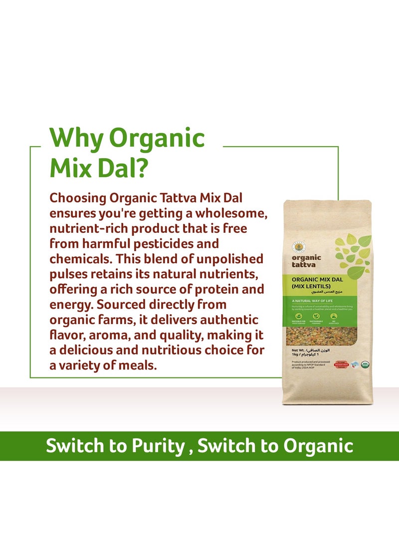 أورجانيك تاتفا مزيج العدس العضوي 1كجم - Image 5