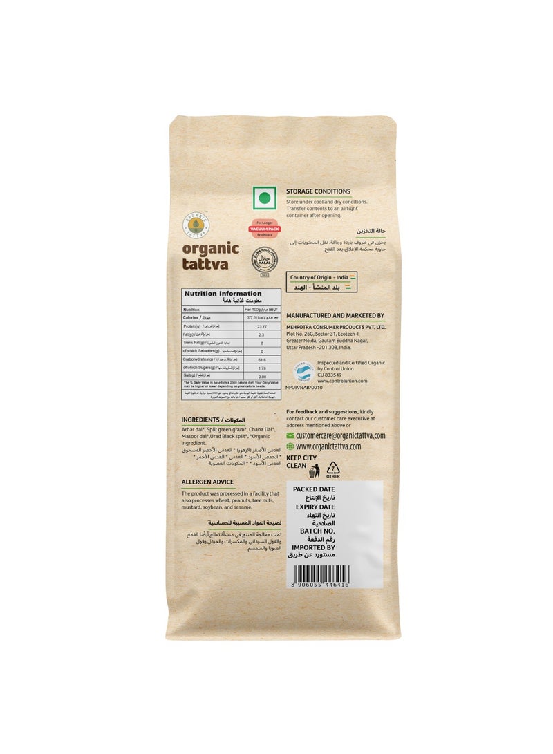أورجانيك تاتفا مزيج العدس العضوي 1كجم - Image 2