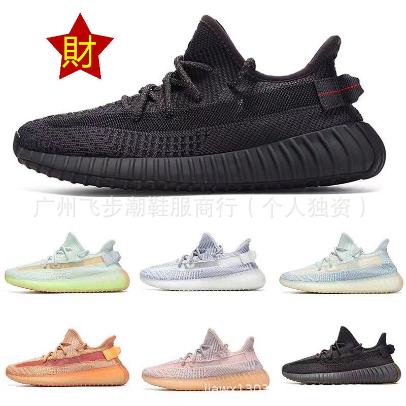 Putian 350 Coconut Black Starry Sky Fly-Knit Sneakers Popcorn Real Pop Shoes Outdoor Running Shoes Breathable Jogging Shoes - Image 2