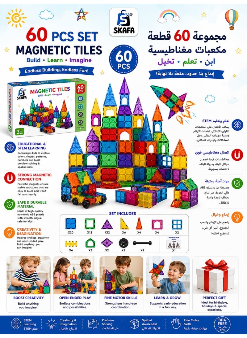 SKAFA Magnetic Tiles Toddler Toys | Magnetic Building Blocks for Kids Ages 3-12 STEM | Educational Toys for Girls & Boys Sensory Play for Preschool Learning. (60Pcs) - Image 1
