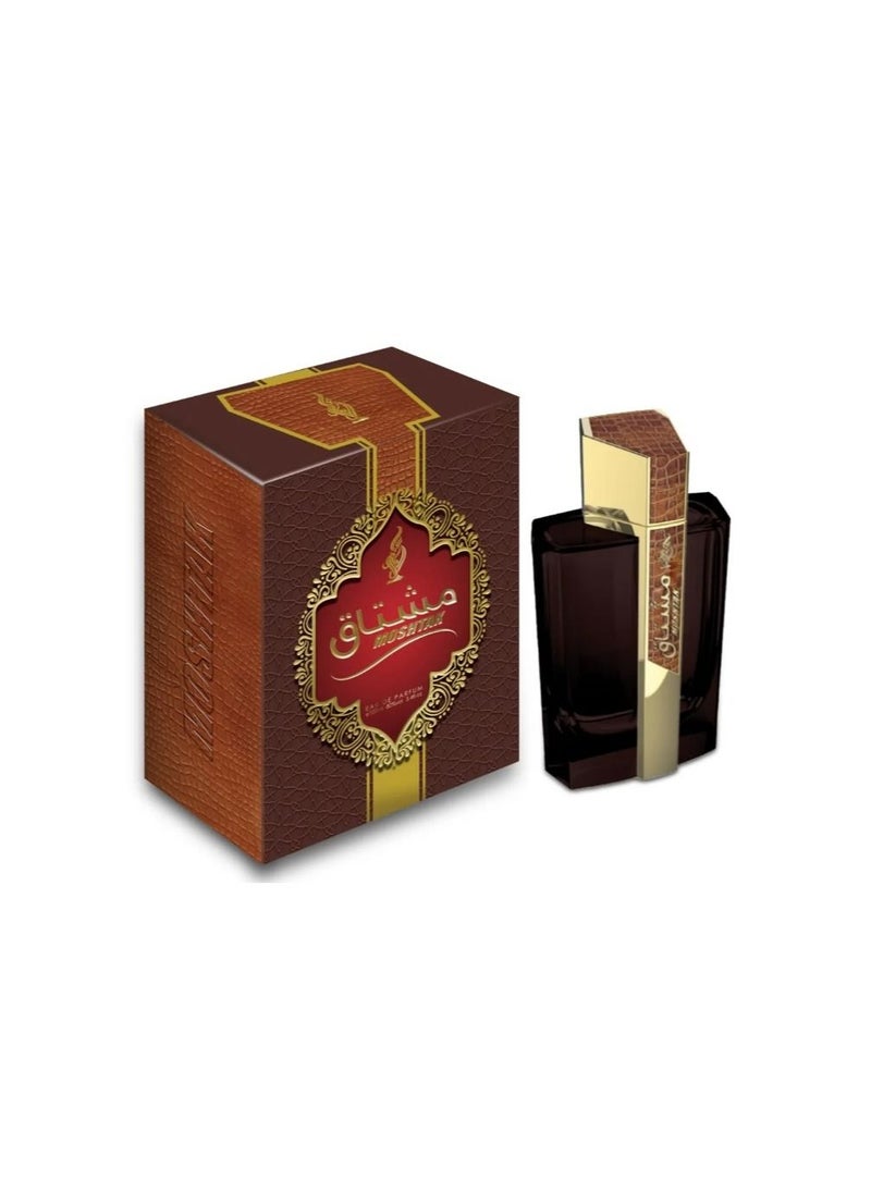 KHALIS - Khalis Moshtak Unisex EDP 100ml - Image 1