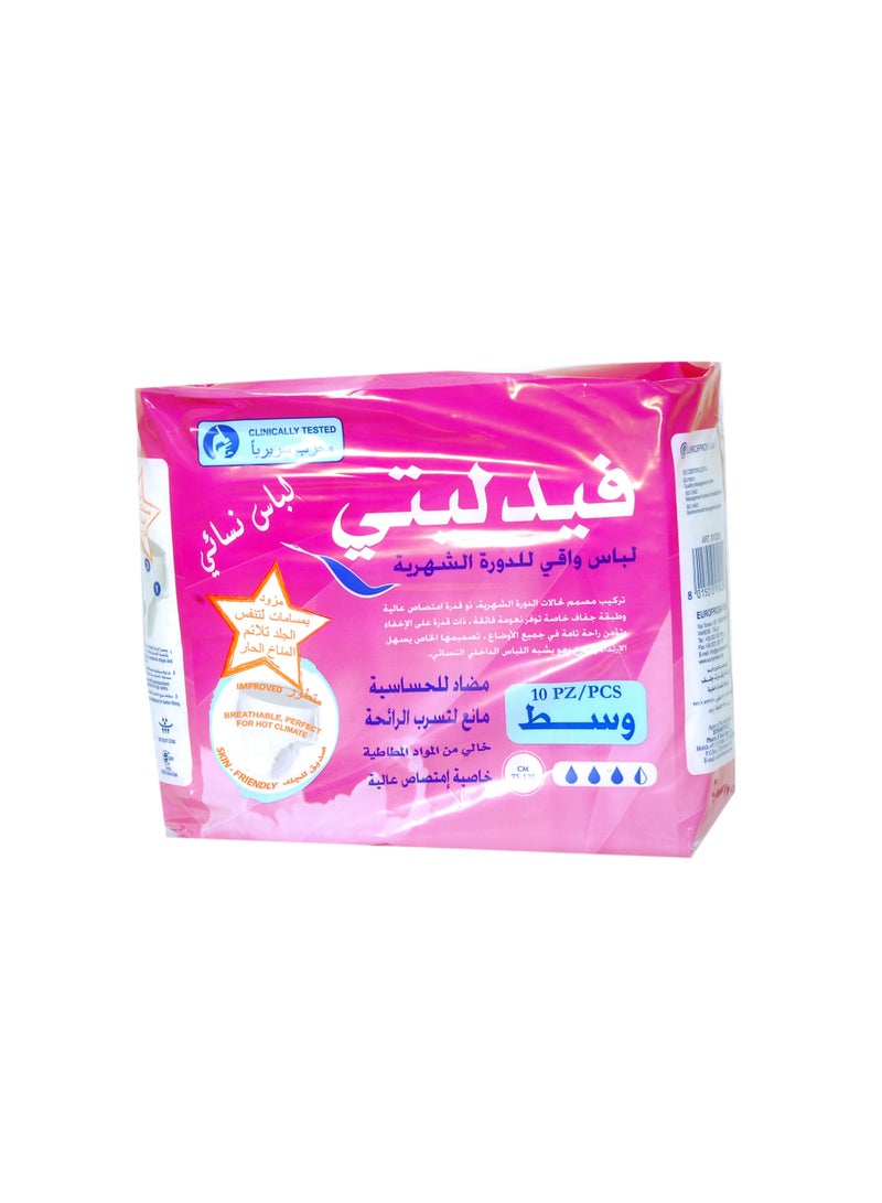 FIDELITY Pack Of 10 Absorbent Lady Pants, Medium - Image 2