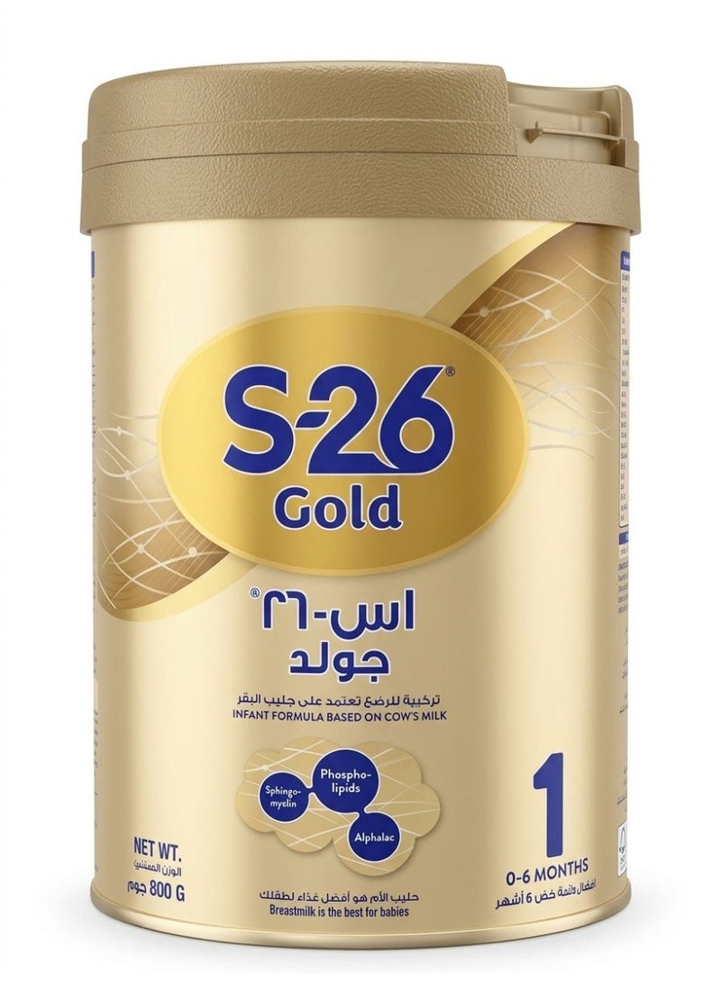 حليب الأطفال وايث نيوتريشن برو جولد المرحلة 1، من 0 إلى 6 أشهر، تركيبة ممتازة للأطفال الرضع، 800 جرام