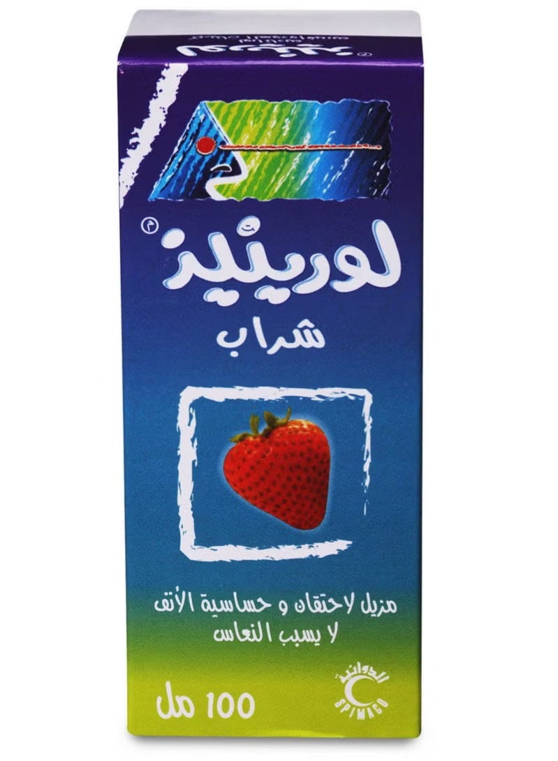لورينيز شراب 100 مل - Image 1
