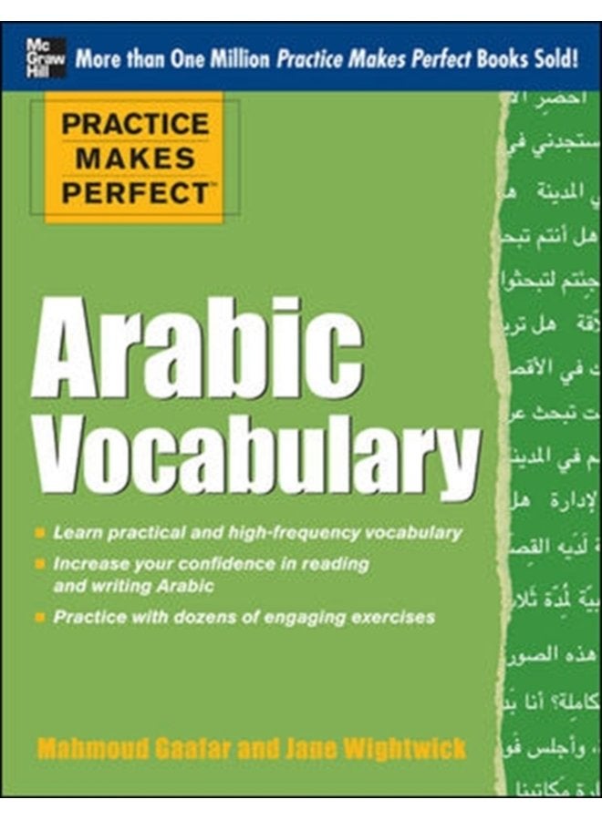 Practice Makes Perfect Arabic Vocabulary - Paperback