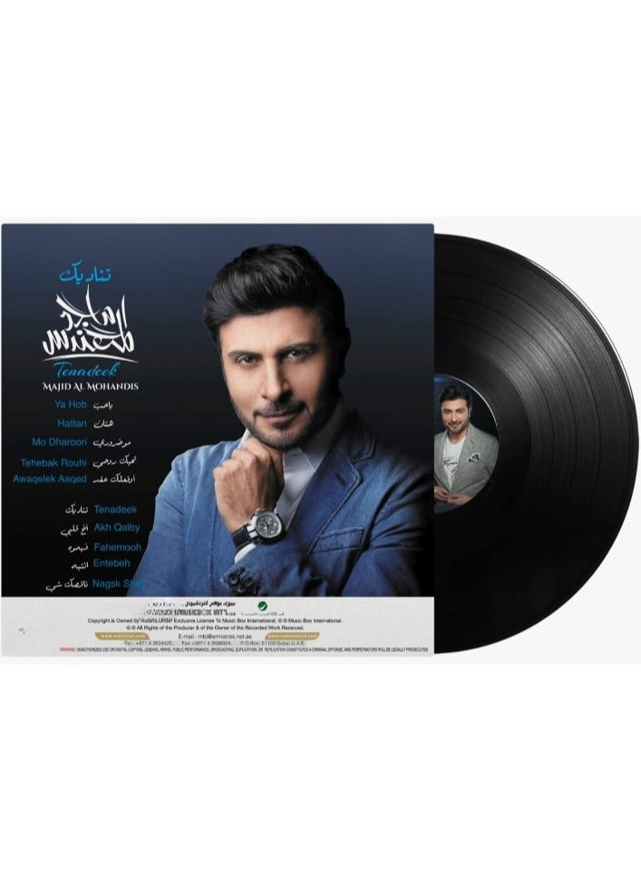 REBENUO Tenadeek - Majid Al Mohandis - Arabic Music Vinyl - Image 2