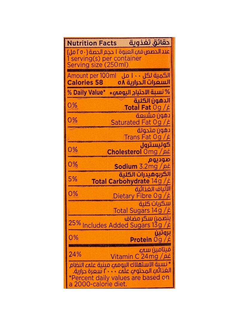 Suntop Orange Drink - Image 3