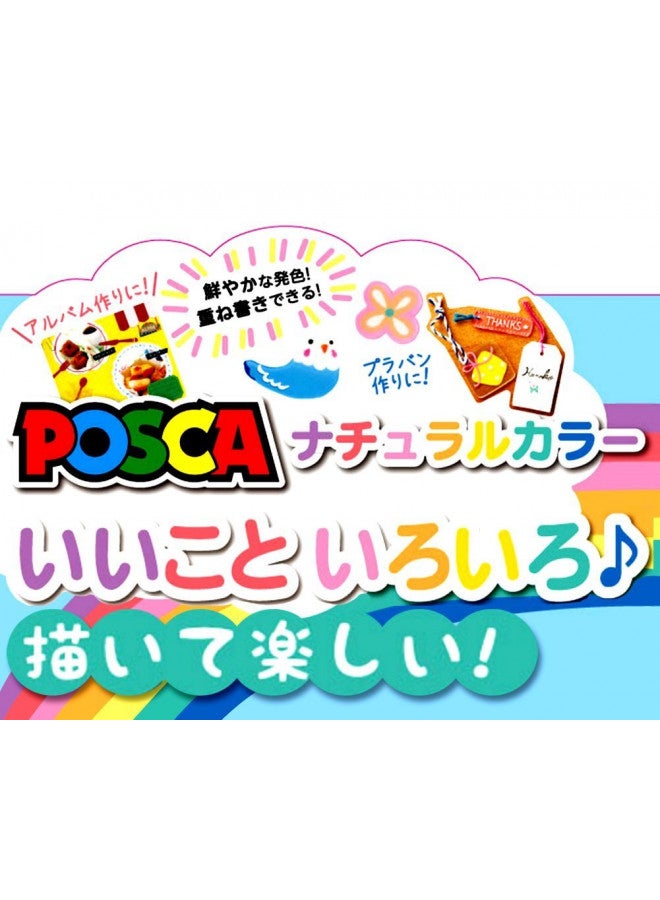 uni Posca Paint Marker Pen, Extra Fine Point, Set of 7 Natural Color (PC-1M 7C) - Image 3