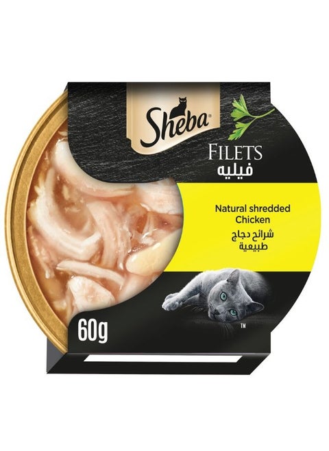 Filets Natural Shredded Chicken Wet Cat Food 60g