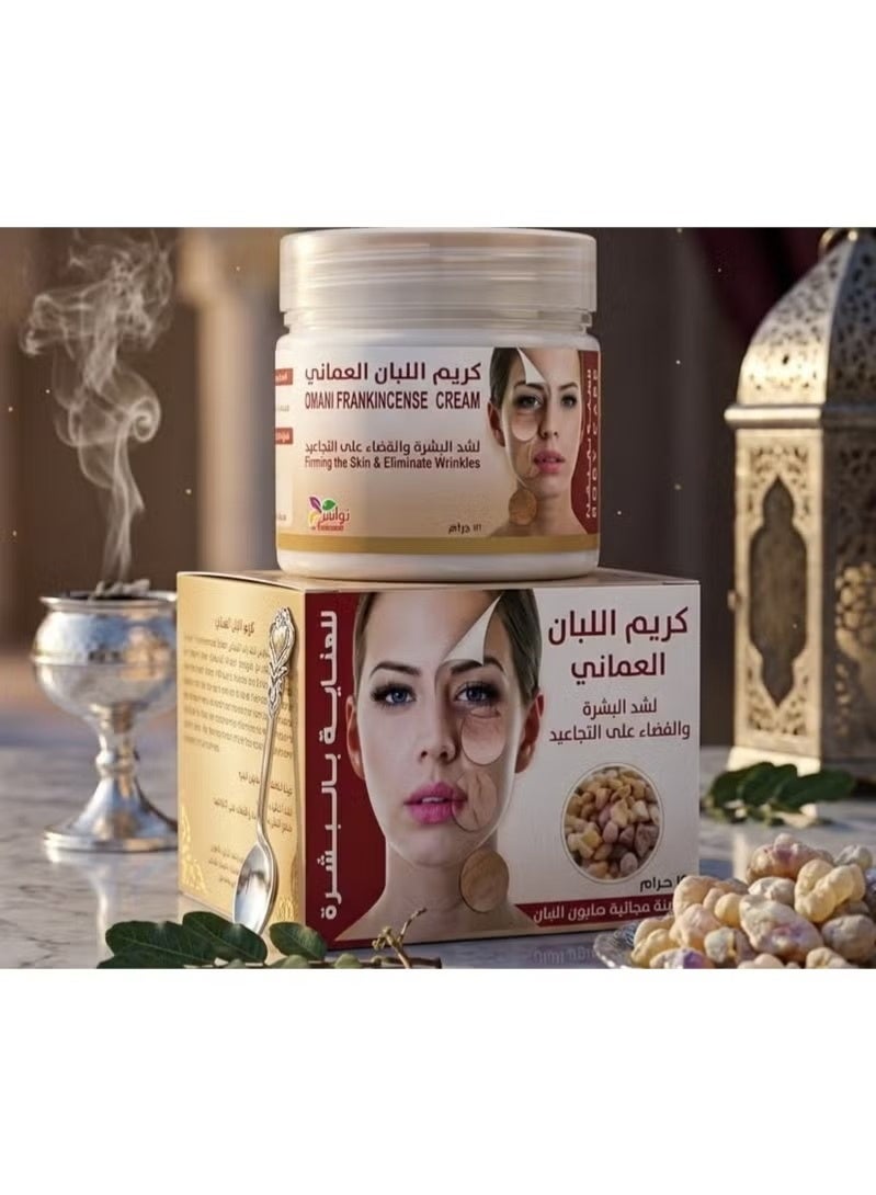 Omani Frankincense Cream for Skin Tightening and Wrinkle Removal (120g)