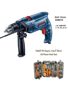 BOSCH Bosch Professional GSB 570 Impact Drill 13mm And Tools 50Pcs Set Household Apollo  - Image 1