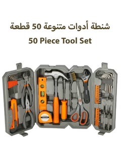 BOSCH Bosch Professional GSB 570 Impact Drill 13mm And Tools 50Pcs Set Household Apollo  - Image 3