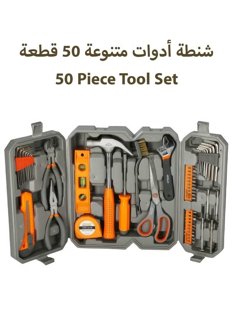 BOSCH Bosch Professional GSB 570 Impact Drill 13mm And Tools 50Pcs Set Household Apollo  - Image 3