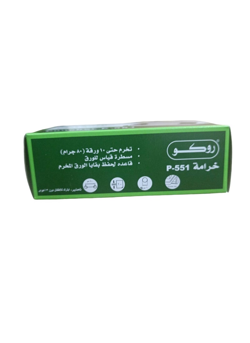 Small office paper punch - pzsku/ZED8907770624445AEEBAZ/45/_/1728118877/3ee1f6d2-07ee-4c57-9160-579ffa8b81e9