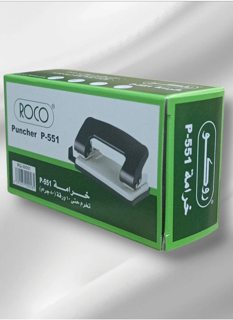 ROCO ثقب مكتبي صغير باللون الأبيض  - Image 4