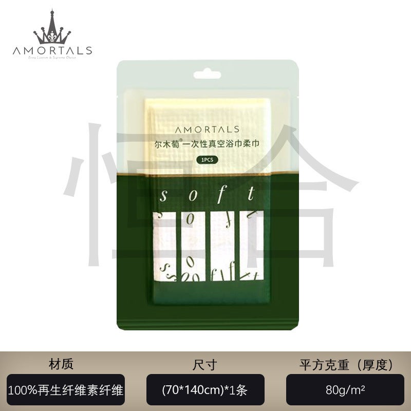 Ermutao Facial Cleansing Towel Roll Disposable Thickeneded Cotton Facial Cleansing Tissue Official Flagship Store Genuine Grape - Image 1