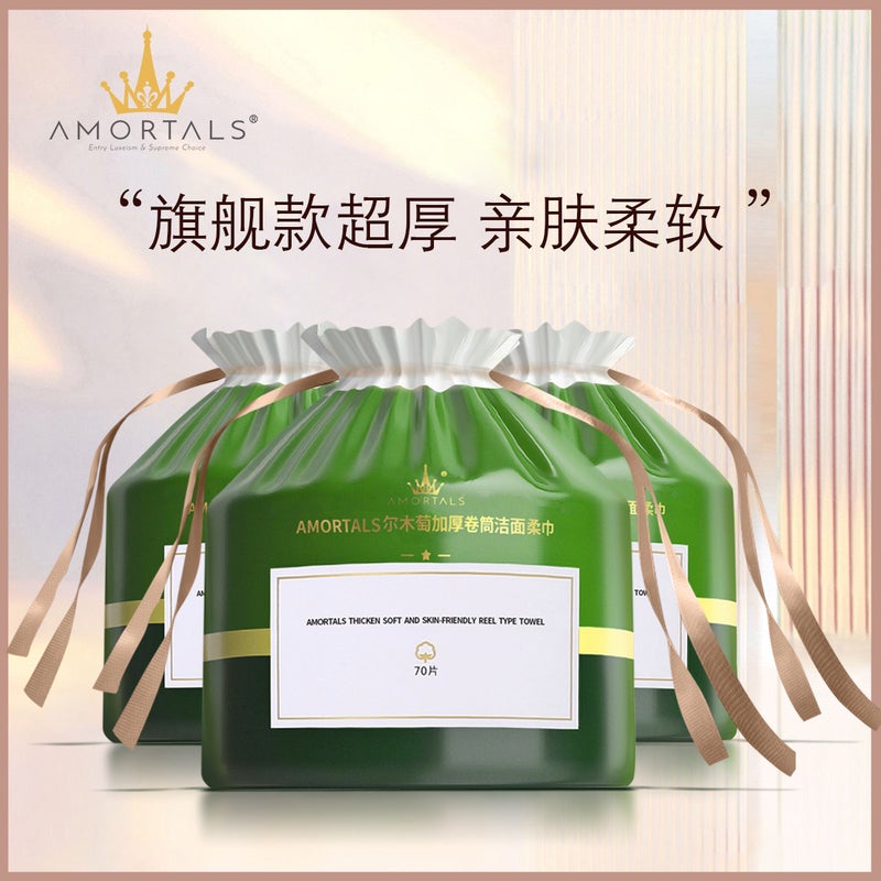 Ermutao Facial Cleansing Towel Roll Disposable Thickeneded Cotton Facial Cleansing Tissue Official Flagship Store Genuine Grape - Image 2