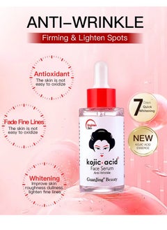 GUANJING Kojic Acid Skin Care Set 5 Pieces – Whitening Brightening Anti Dark Spots Hyperpigmentation Uneven Skin Tone with Cream Serum Toner Face Wash Sunscreen for All Skin Types  - Image 5