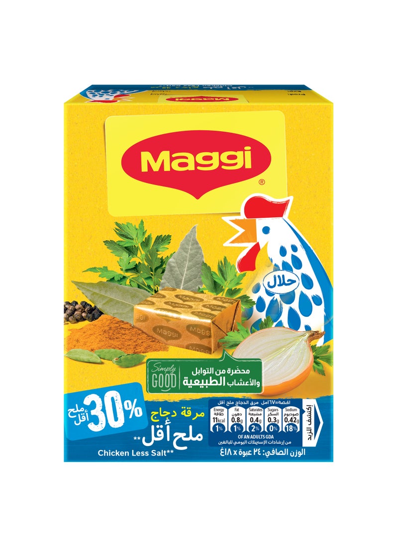 Maggi Chicken Low Salt Stock with Herbs Bouillon Cubes, 432g - Image 2