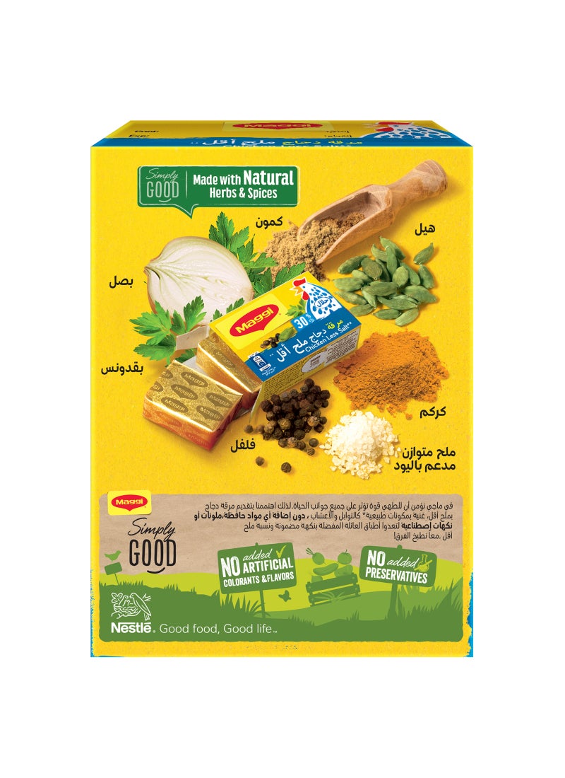 Maggi Chicken Low Salt Stock with Herbs Bouillon Cubes, 432g - Image 3