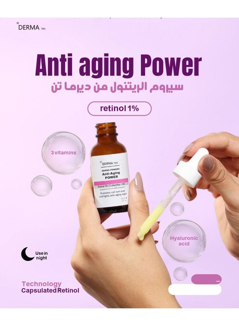 ديرما تن ديرما باورز سوذينج باور ريتينول 1% + 3 فيتامينات + حمض الهيالورونيك 30 مل - Image 2