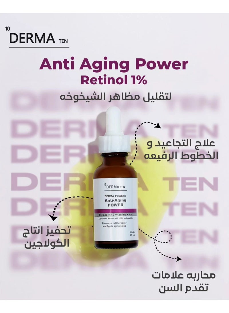 ديرما تن ديرما باورز سوذينج باور ريتينول 1% + 3 فيتامينات + حمض الهيالورونيك 30 مل - Image 4